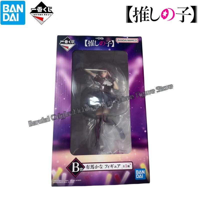 In Stock Bandai Model Doll Bra - Model Kit Oshi No Ko review and price