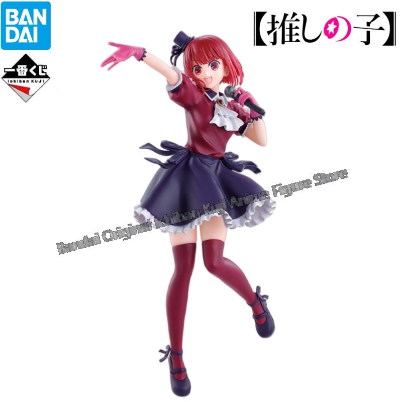 In Stock Bandai Model Doll Bra - Model Kit Oshi No Ko review and price