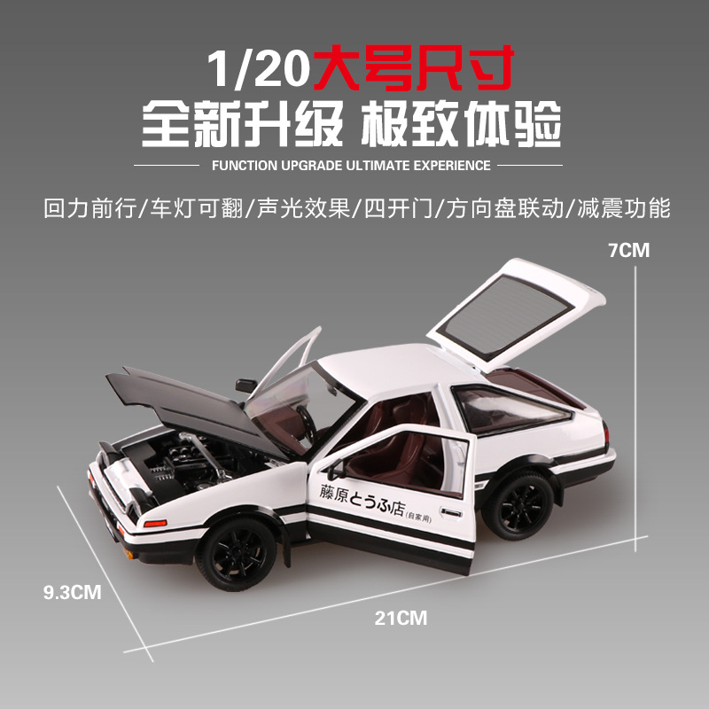 1:24 AE86 Alloy Diecast Car Mo - Model Kit Ae86 review and price