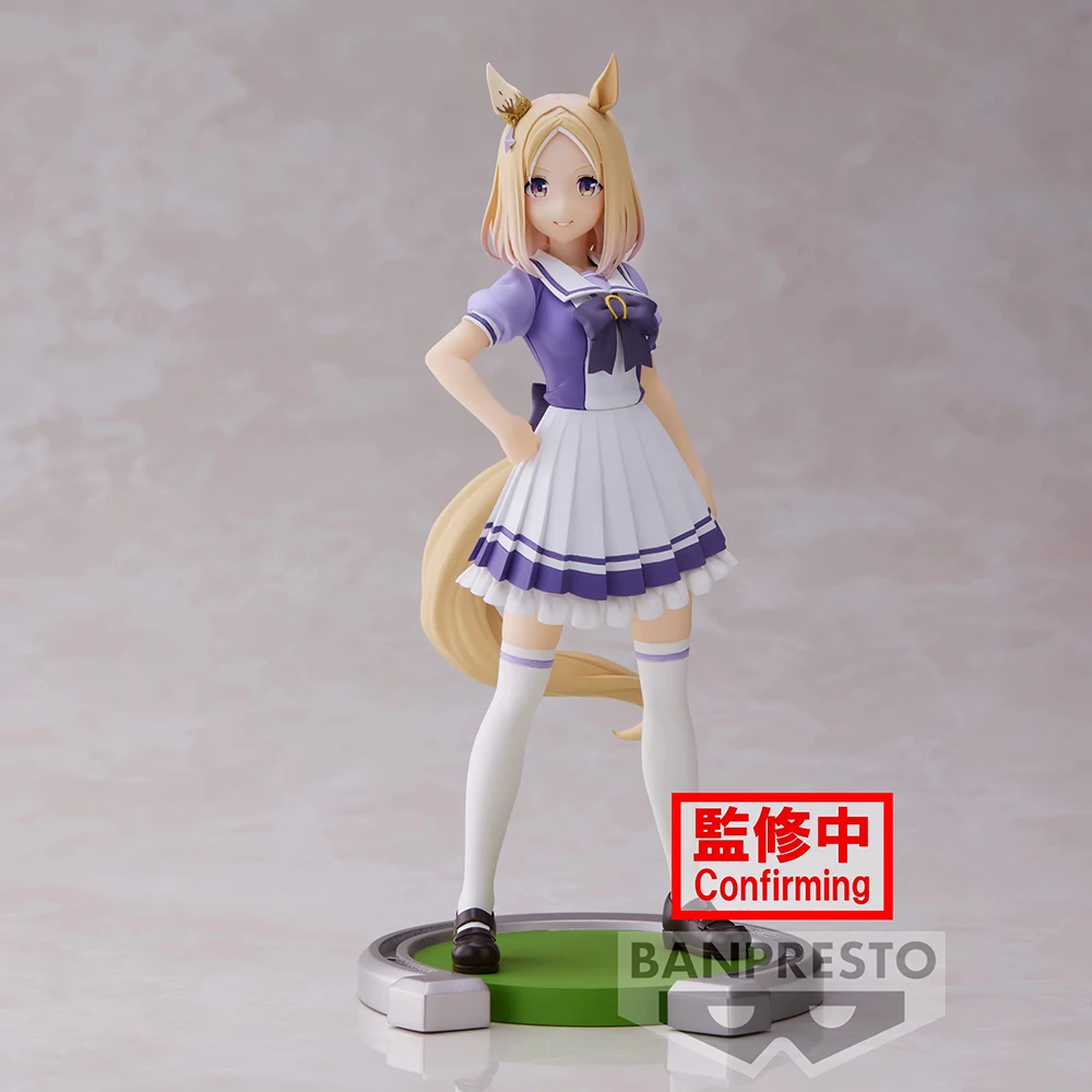 In Stock Bandai Banpresto Uma  - Model Kit Uma Musume review and price