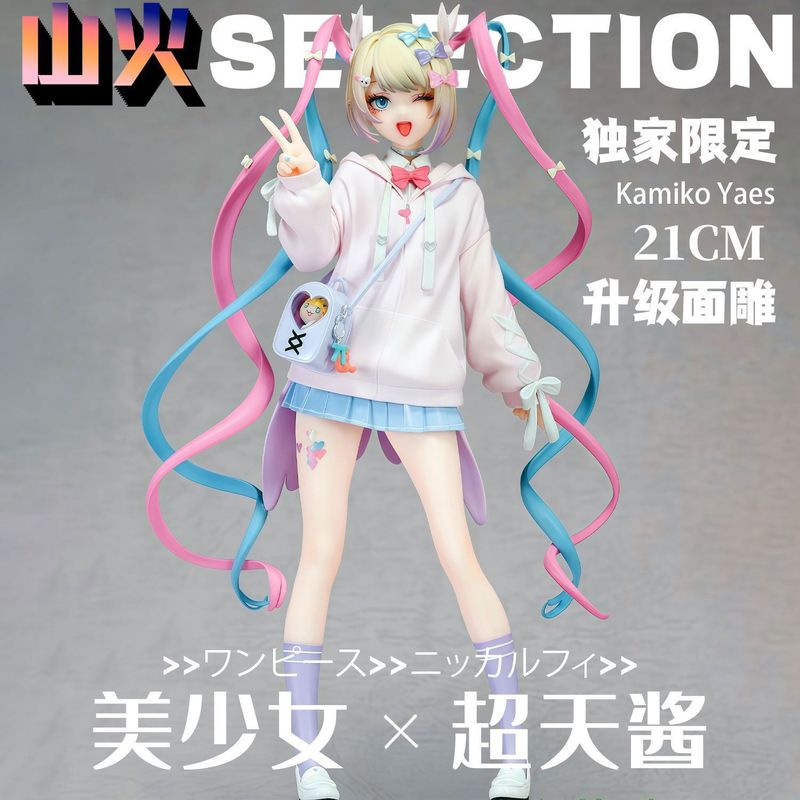 Angel Chan Limited Edition Ani - Model Kit Girl review and price