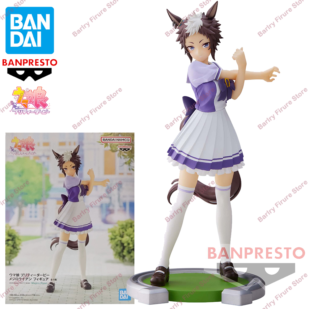 Original Genuine BANDAI BANPRE - Model Kit Uma Musume review and price