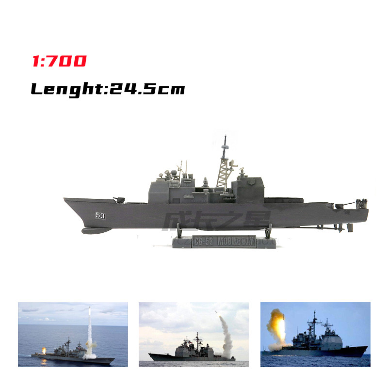 1/700 American Missile Cruiser - Model Kit Destroyer review and price