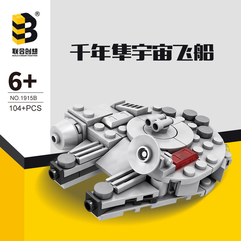 104PCS Star Plan Millennium Fa - Model Kit Destroyer review and price