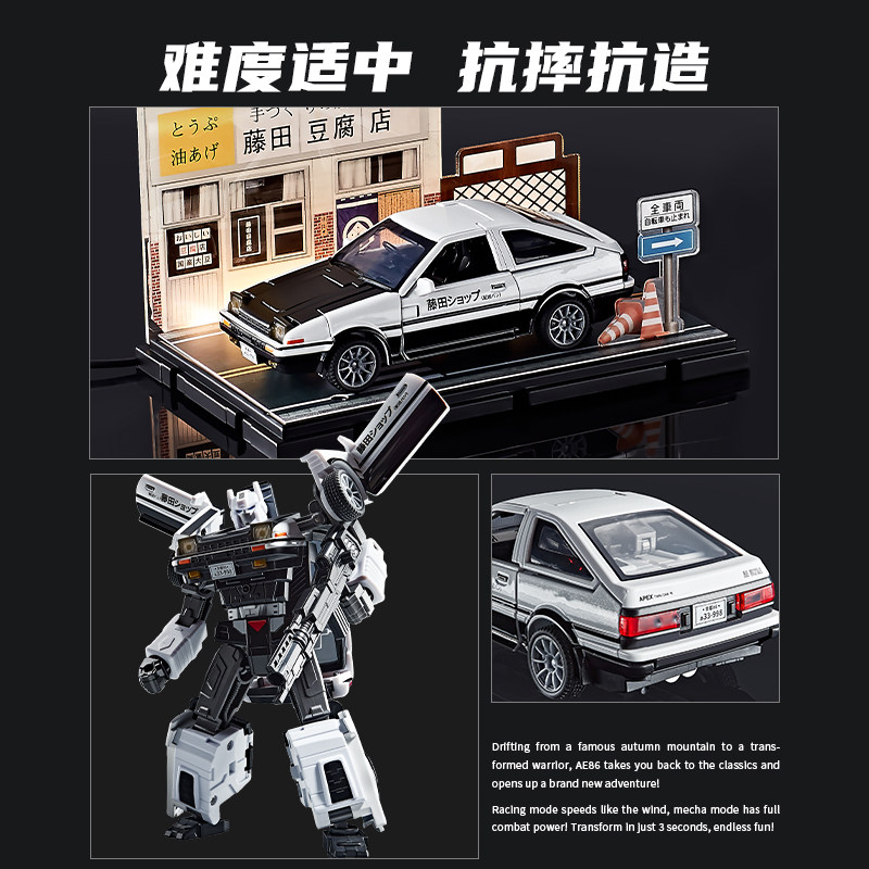 AE86 Defromed Alloy Car Model  - Model Kit Ae86 review and price