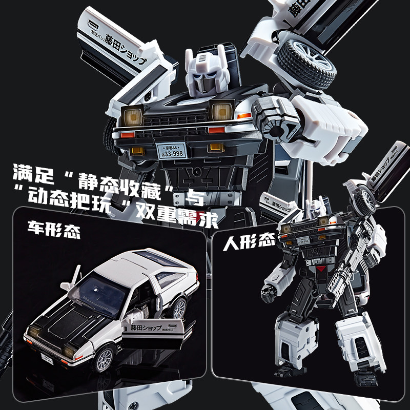 AE86 Defromed Alloy Car Model  - Model Kit Ae86 review and price
