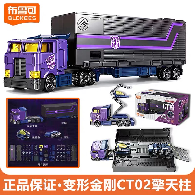 Original Blokees CT02 Transfor - Model Kit Optimus review and price