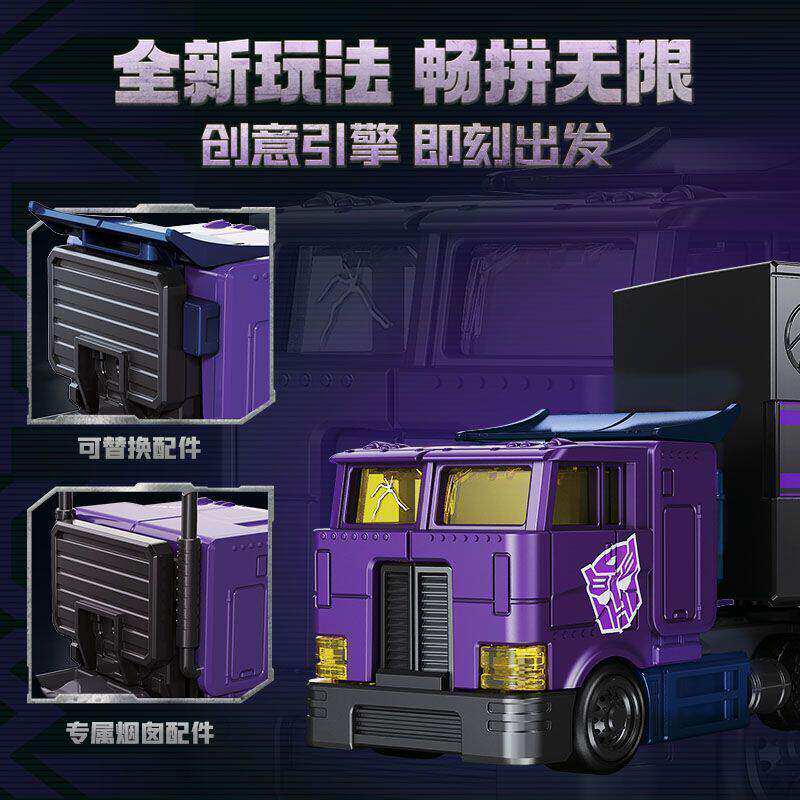 Original Blokees CT02 Transfor - Model Kit Optimus review and price