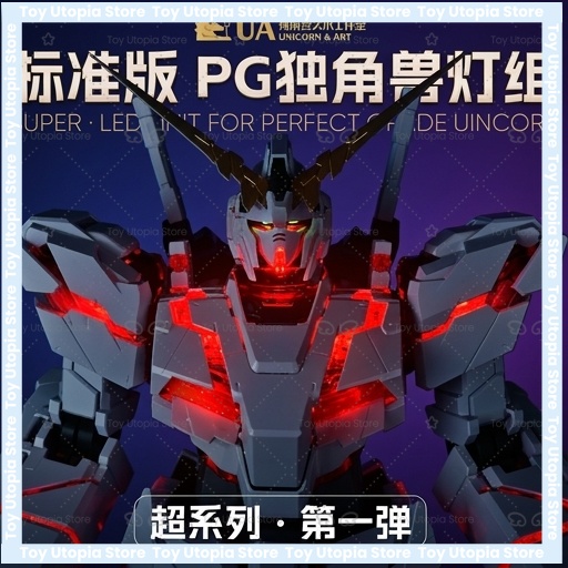 LED Light Kit for PG 1/60 RX-0 - Model Kit Unicorn review and price