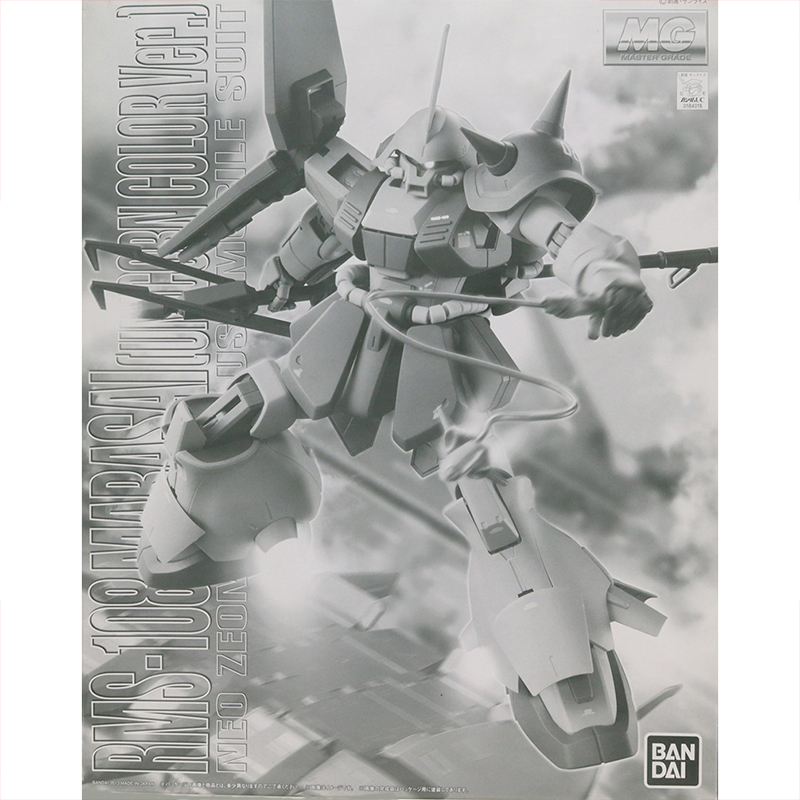 Bandai Original Gundam Unicorn - Model Kit Unicorn review and price