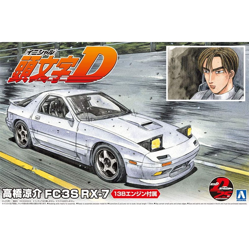 Prefabricated Assembly Model A - Model Kit Ae86 review and price