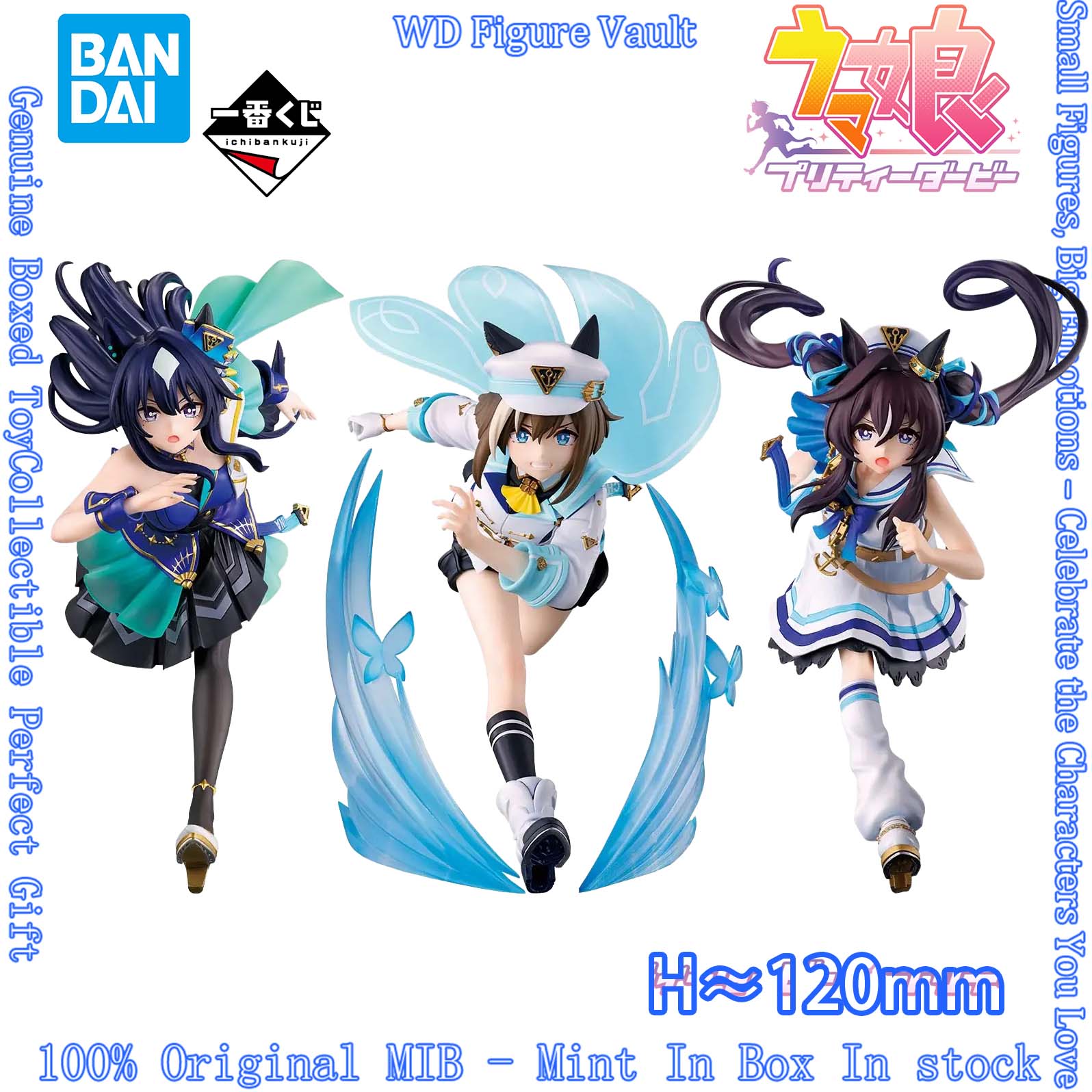 In stock Bandai Ichiban Kuji U - Model Kit Uma Musume review and price