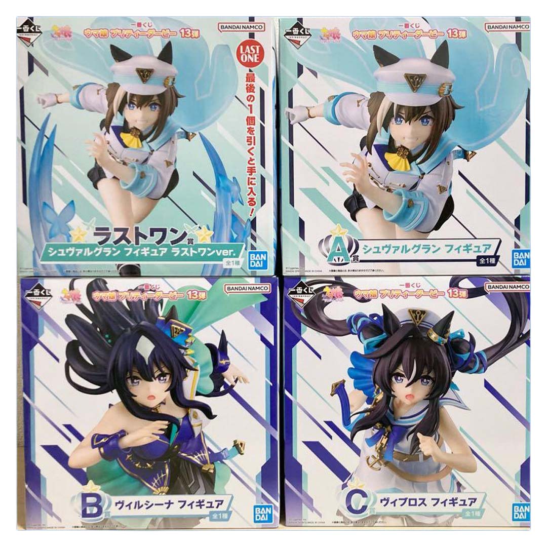 In stock Bandai Ichiban Kuji U - Model Kit Uma Musume review and price