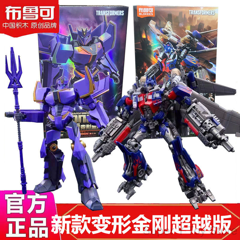 Blokees Transformers Optimus P - Model Kit Optimus review and price