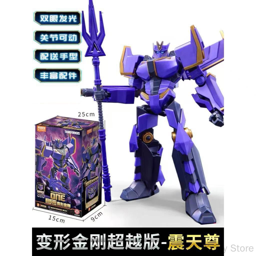Blokees Transformers Optimus P - Model Kit Optimus review and price