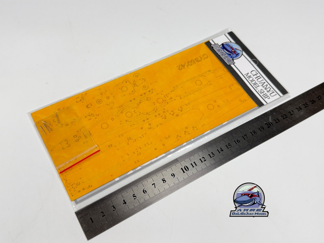 1/350 Scale Masking Sheet Meta - Model Kit Destroyer review and price