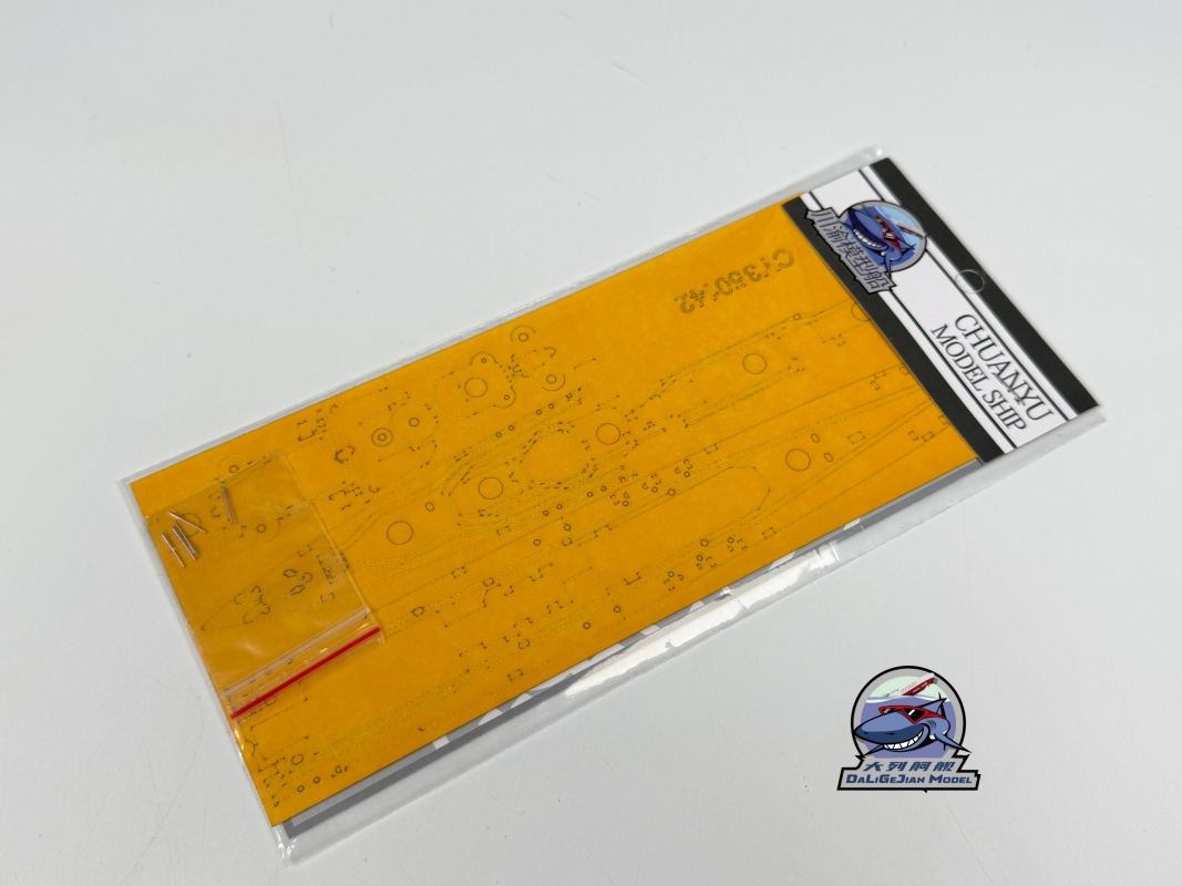 1/350 Scale Masking Sheet Meta - Model Kit Destroyer review and price