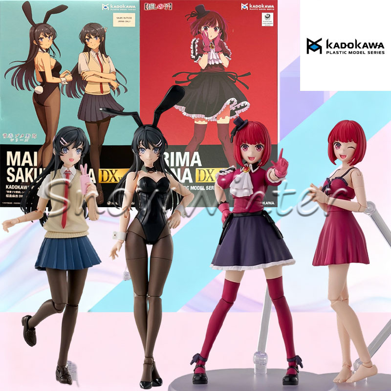KADOKAWA Plastic Model Arima K - Model Kit Oshi No Ko review and price