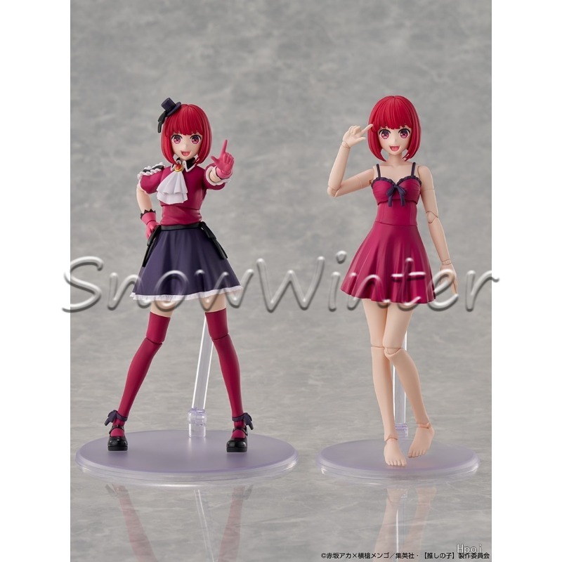 KADOKAWA Plastic Model Arima K - Model Kit Oshi No Ko review and price