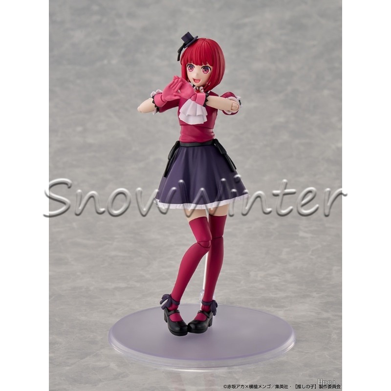 KADOKAWA Plastic Model Arima K - Model Kit Oshi No Ko review and price