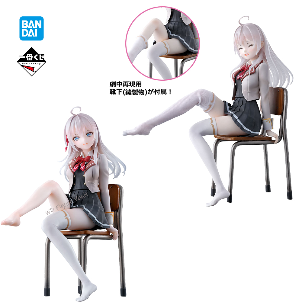 Bandai Officially Licensed Ich - Model Kit Oshi No Ko review and price