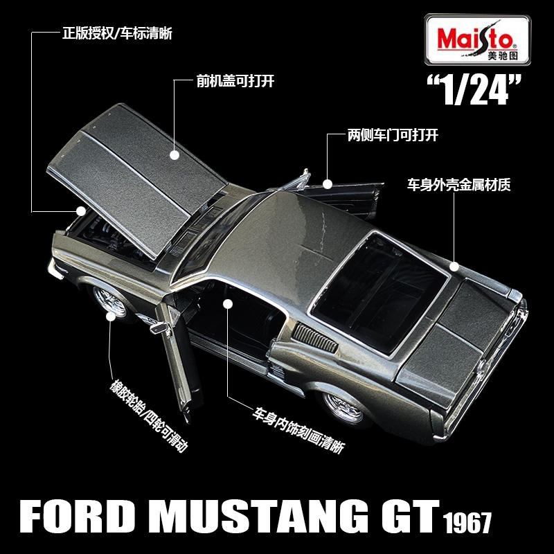 Maisto 1:24 1967 Ford Mustang  - Model Kit Mustang review and price
