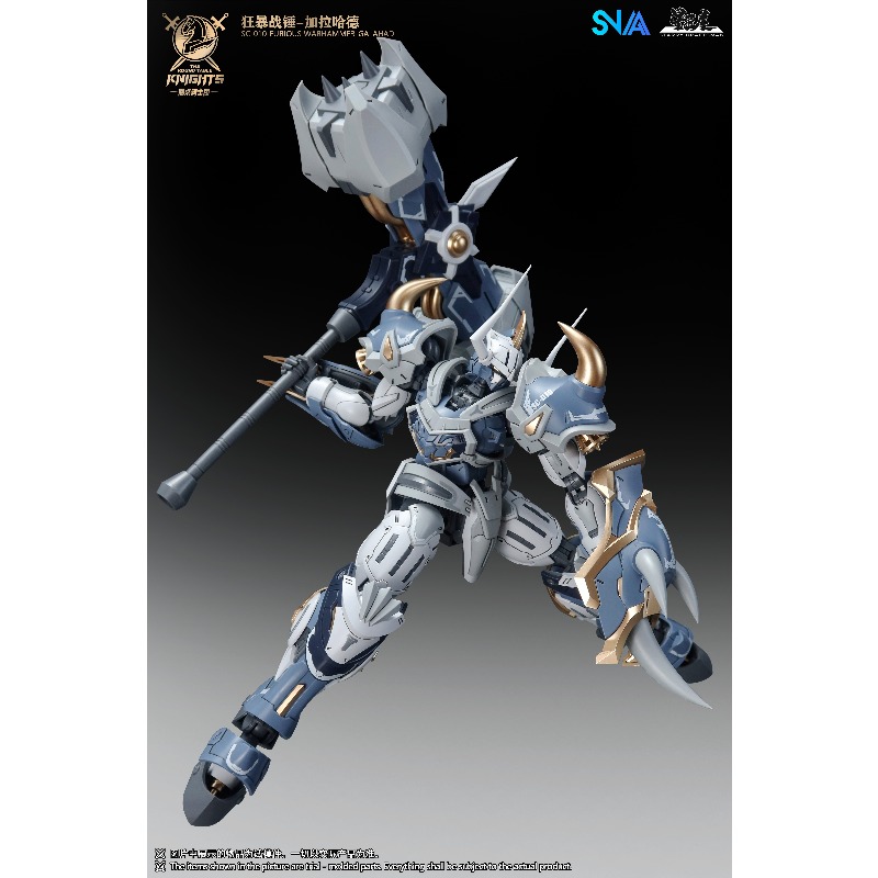 SNAA Noble Round Table Knights - Model Kit Galahad review and price