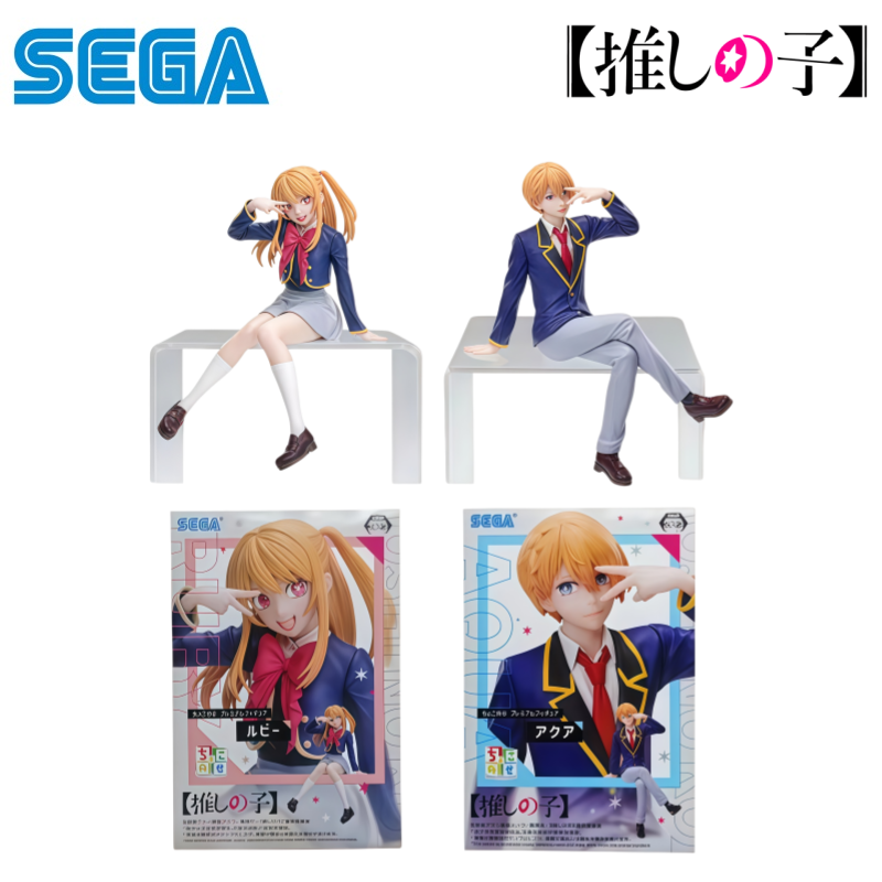 Sega In Stock Original Box Gar - Model Kit Oshi No Ko review and price