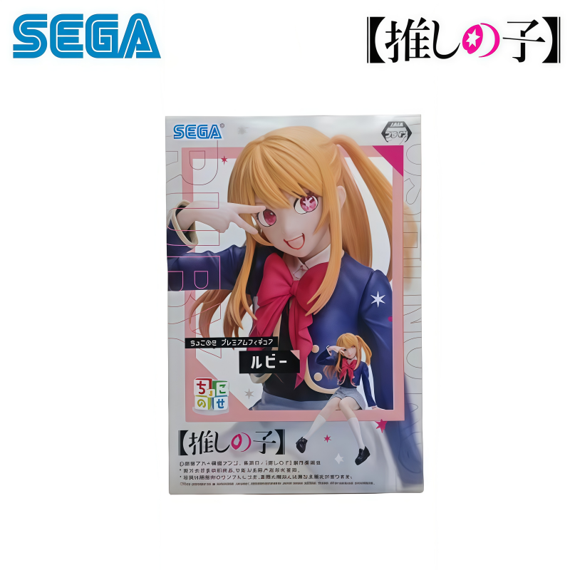 Sega In Stock Original Box Gar - Model Kit Oshi No Ko review and price