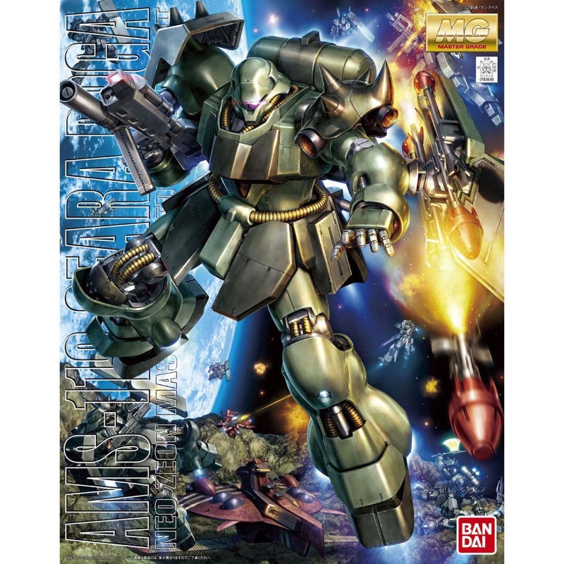 Assembly Bandai Genuine InStoc - Gundam Model Mg review and price