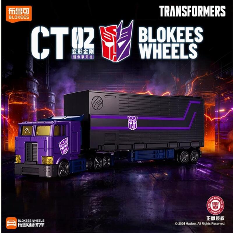 Original BLOKEES Transformers  - Model Kit Optimus review and price
