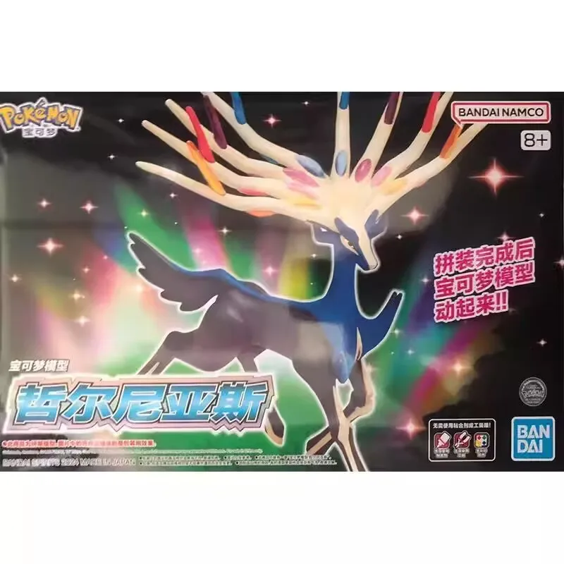 Original Bandai Pokemon Figure - Model Kit Gundam Bandai review and price