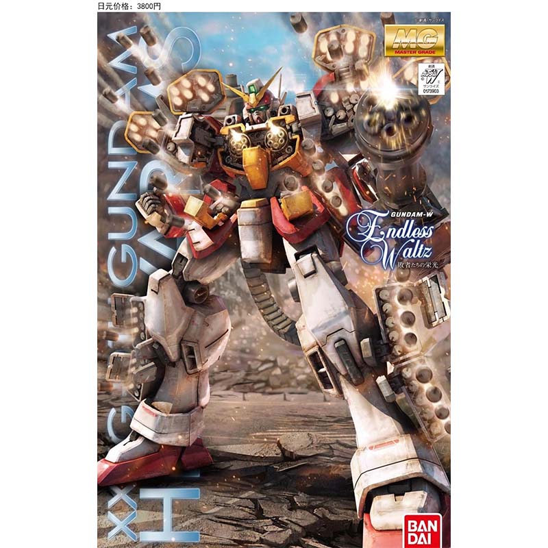 Bandai MG 100 Wing Zero Deaths - Gundam Model Mg review and price