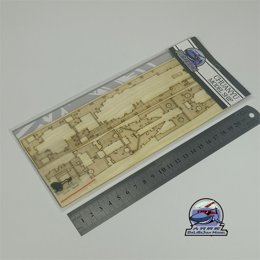 1/700 Scale Wooden Deck Maskin - Model Kit Helicopter review and price