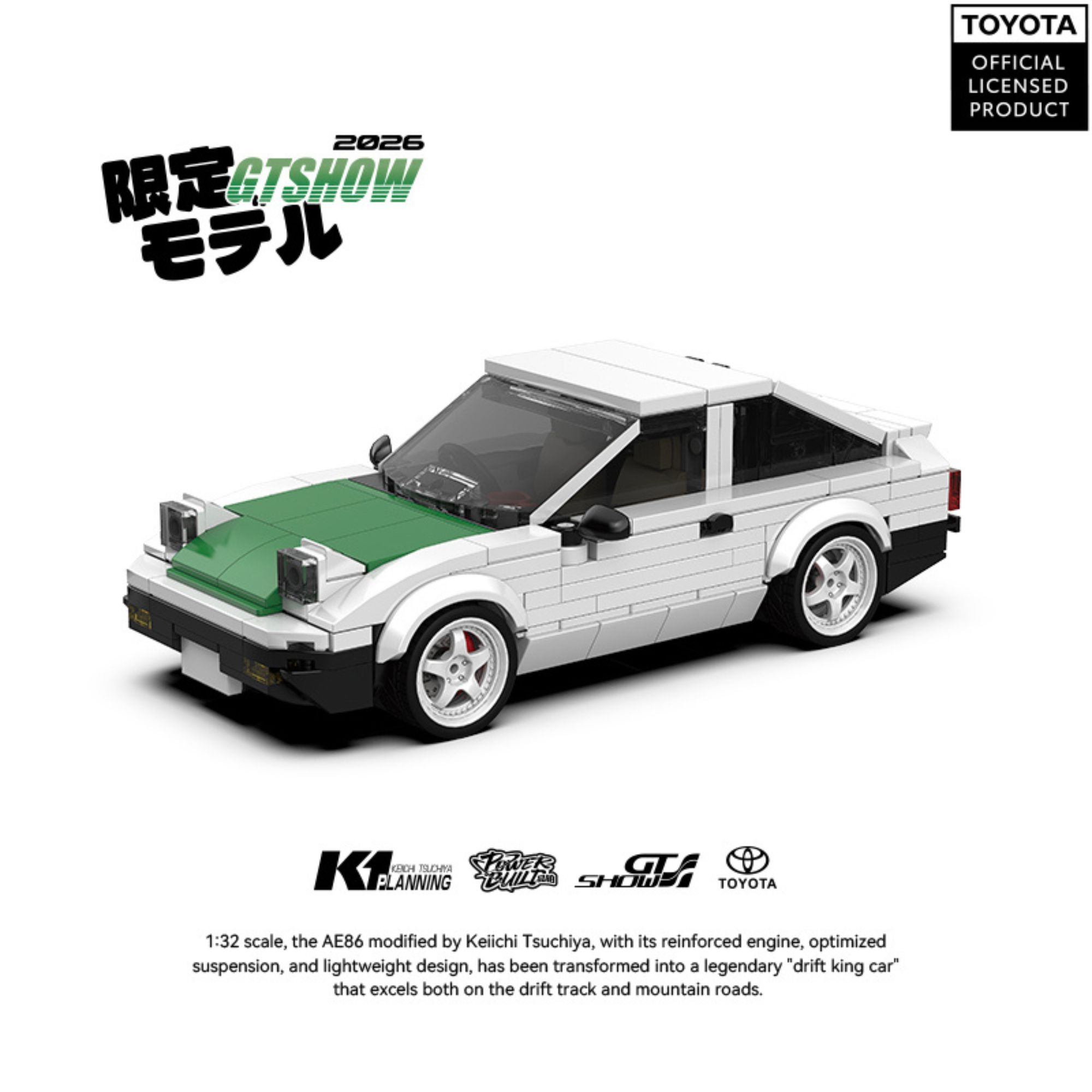 359pcs AE86 Sprinter Drift Rac - Model Kit Ae86 review and price