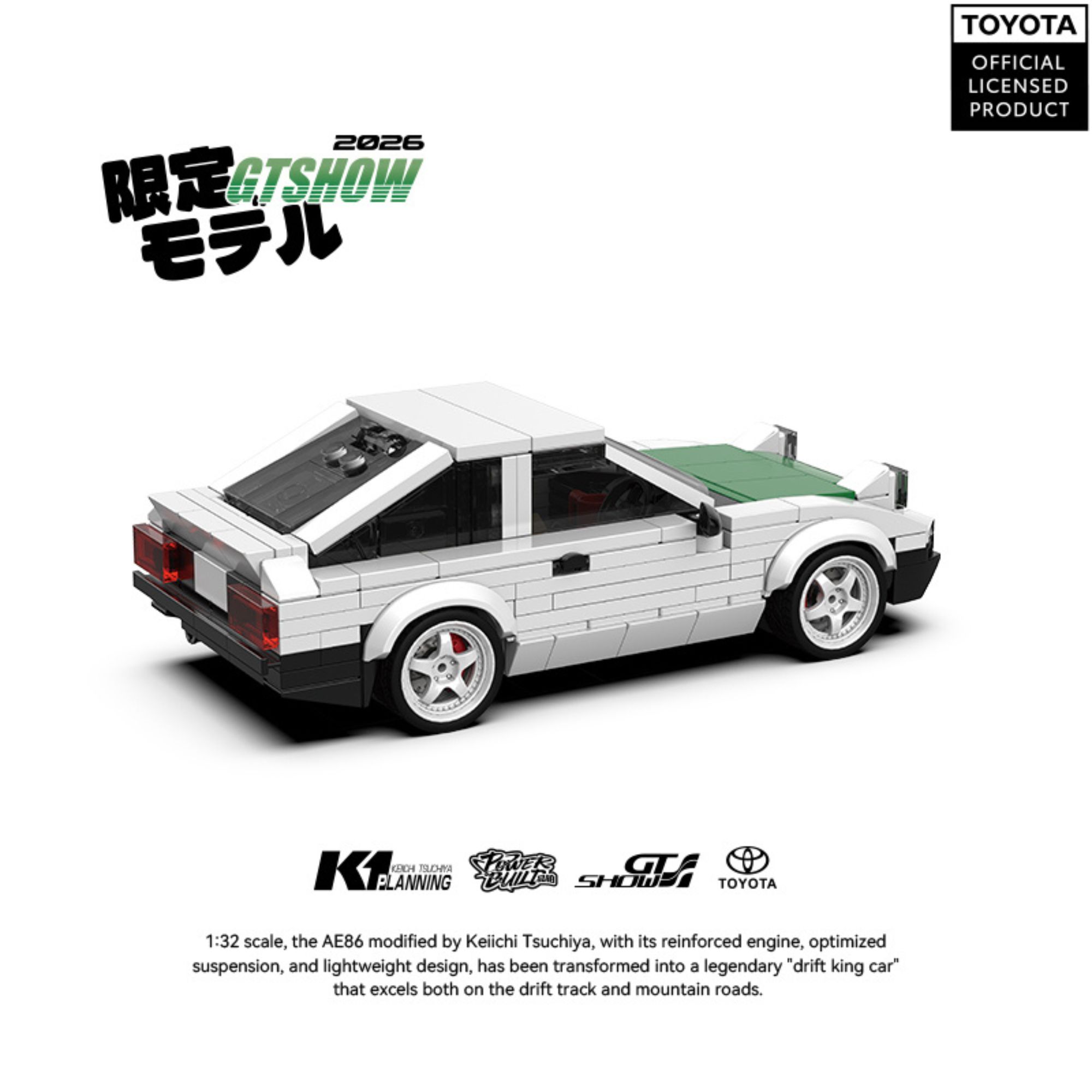 359pcs AE86 Sprinter Drift Rac - Model Kit Ae86 review and price
