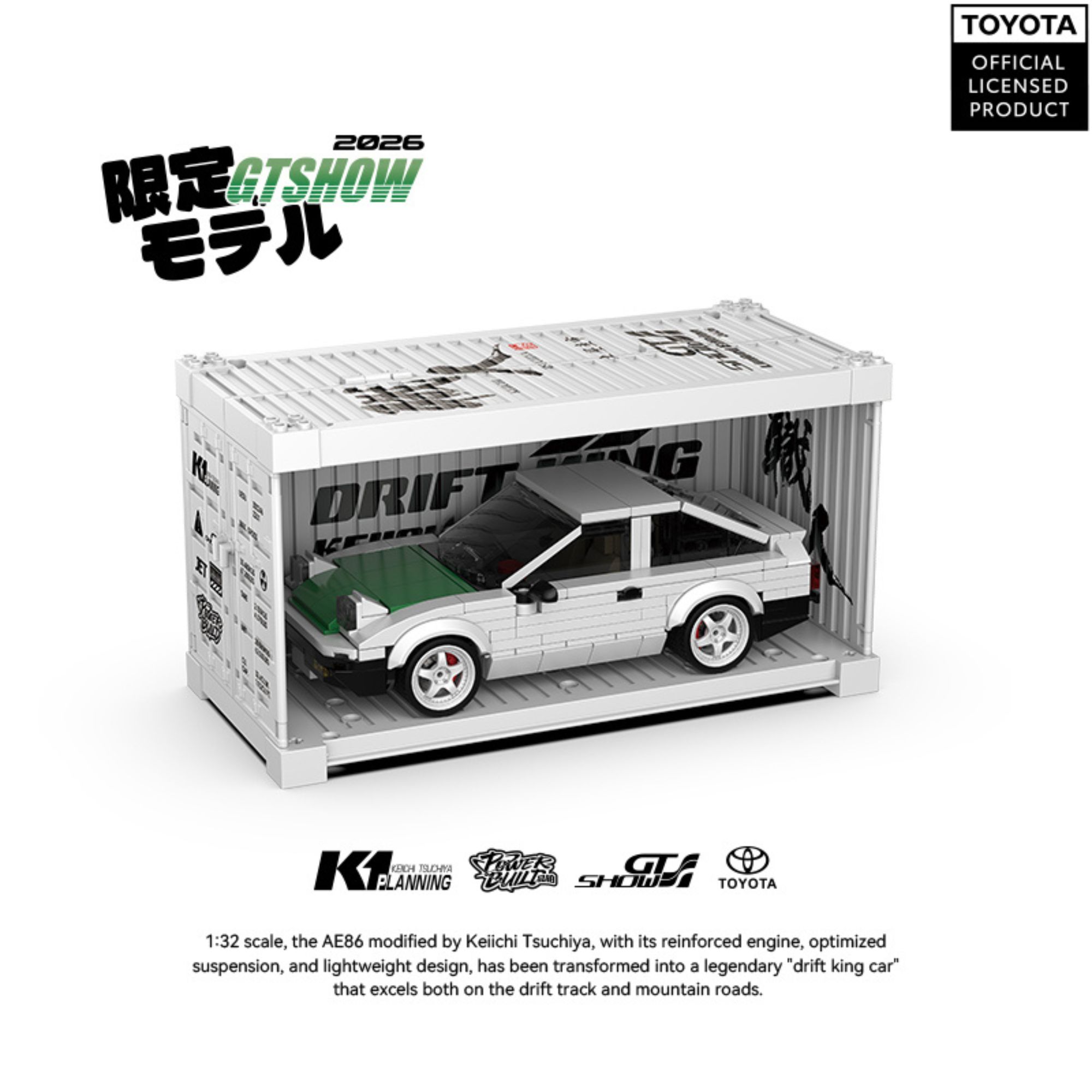 359pcs AE86 Sprinter Drift Rac - Model Kit Ae86 review and price