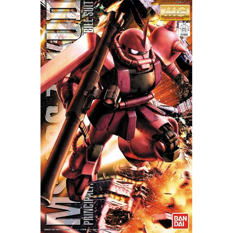 Bandai Original GUNDAM Anime M - Gundam Model Mg review and price
