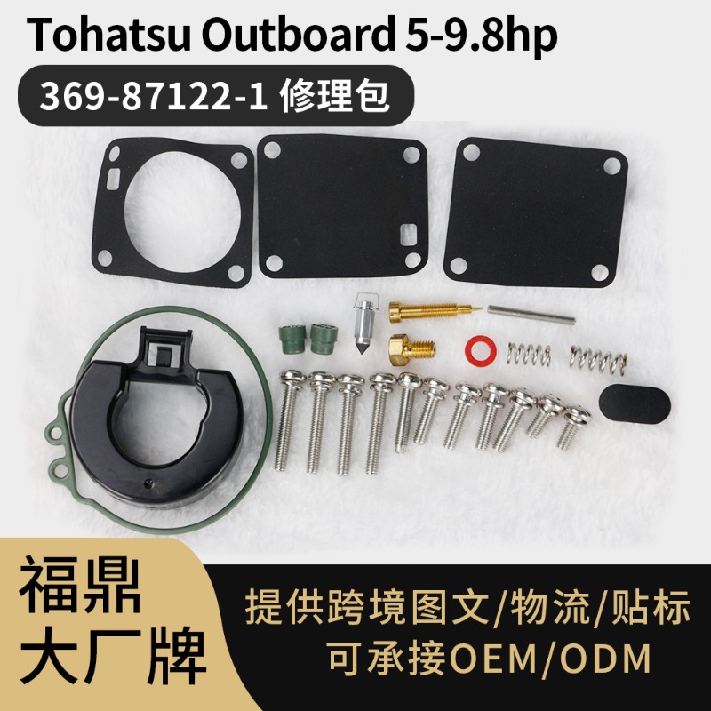 Tohatsu Outboard 5-9.8HP Carbu - Model Kit Destroyer review and price