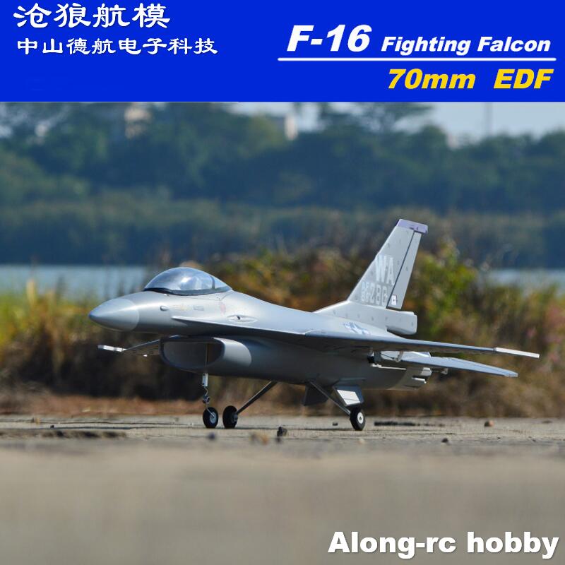EPO Plane  RC  Airplane Model  - Model Kit F16 review and price