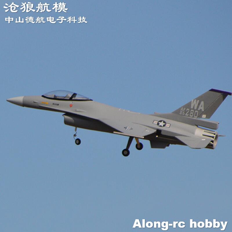 EPO Plane  RC  Airplane Model  - Model Kit F16 review and price