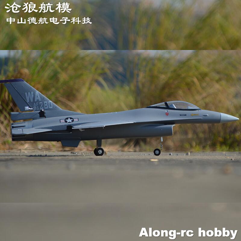 EPO Plane  RC  Airplane Model  - Model Kit F16 review and price